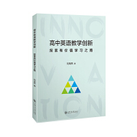 ����Ӣ�Z�̌W��(chu��ng)�¡���̽���Ѓrֵ�W��֮·