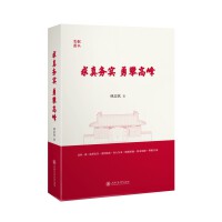  �����(w��)��(sh��) ���ʸ߷壺���ҚJ�ļ�