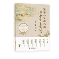 ���W(xu��)����A˼�S�c���t(y��)���A(ch��)��Փ