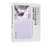  ��W(xu��)Ӣ�Z���ʽ�̌W(xu��)�е���Ч�̌W(xu��)�О��о�