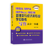 MBA MPA MPAcc MEM������c��(j��ng)����I(y��)�W(xu��)λ(li��n)�������߷�һ��ͨ