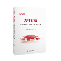  �鎟�е�����2024���Ϻ���ͨ��W(xu��)���̕�(sh��)���˪�(ji��ng)�����E�R��