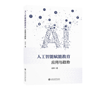  �˹������x�ܽ�������(y��ng)���cڅ��