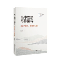  ����˼�挑(xi��)��ָ��(d��o)���hՓ�����c(di��n)��·����ĸ�}