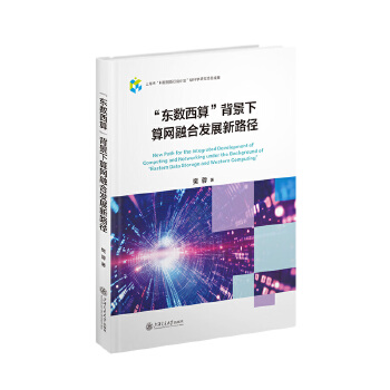  ���|��(sh��)���㡱��������W(w��ng)�ںϰl(f��)չ��·��