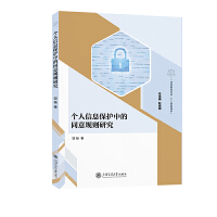  ��(g��)����Ϣ���o(h��)�е�ͬ��Ҏ(gu��)�t�о�