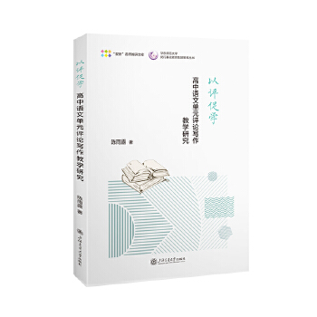  ���u�ٌW�������Z�Ć�Ԫ�uՓ�����̌W�о�