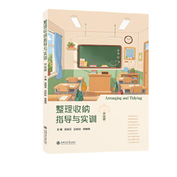  �����ռ{ָ���c��Ӗ