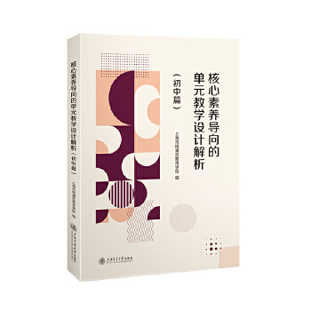  �������B(y��ng)��(d��o)��Ć�Ԫ�̌W(xu��)�O(sh��)Ӌ(j��)����