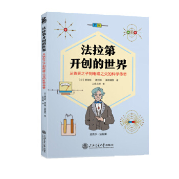  �������_��(chu��ng)�����硪�����F��֮�ӵ�늴�֮���ĿƌW(xu��)����