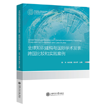  ȫ��֪�R����(g��u)�c���H�W�g(sh��)�l(f��)����������^�͌��`����