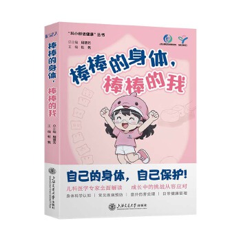  ���������w�������� �Լ������w�Լ����o ���L�е�����(zh��n)���ݑ��� �����t(y��)�W����ȫ����x ���w�ƌW�J֪