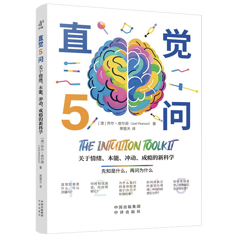 ֱ�X5�����P(gu��n)����w���������_�ӡ��ɰa���¿ƌW(xu��) [��]�̠���Ƥ���d ��Joel Pearson�� ���� ʒ���� �g