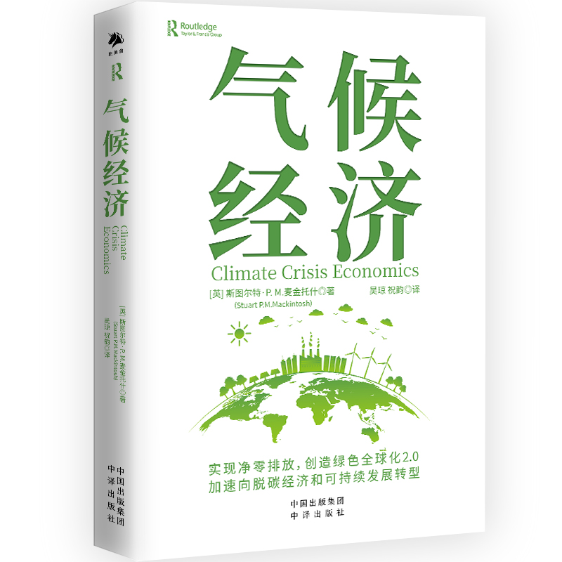 ���(j��ng)�� ��Ӣ��˹�D���ء�P. M. ������ʲ ��