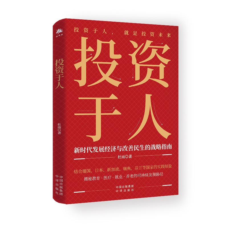 Ͷ�Y���� ������������ Ͷ�Y���ˣ�����Ͷ�Yδ��(l��i)