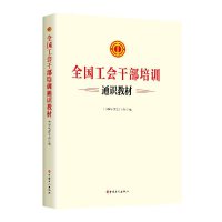 ȫ������(hu��)�ɲ���Ӗ(x��n)ͨ�R(sh��)�̲�