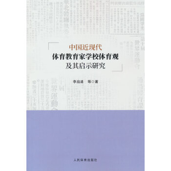  �Ї����F(xi��n)���w�������ҌW(xu��)У�w���^���䆢ʾ�о�