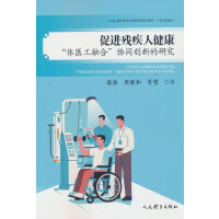 ���M�����˽������w�t(y��)���ںϡ��f(xi��)ͬ��(chu��ng)�µ��о�