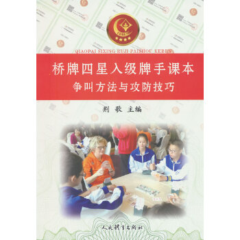  ���������뼉(j��)�����n������(zh��ng)�з����c��������