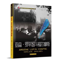 ��ɭ���_ƽ�Ƕ�����Ħ˹