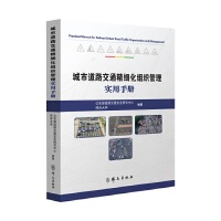 ���н�ͨ����(x��)���M����(sh��)���փ�(c��)