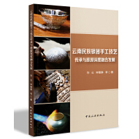  ���������y���ֹ���ˇ�����c��������ںϰl(f��)չ