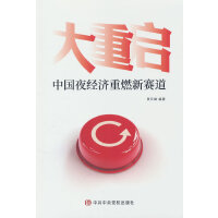  ���؆����Ї�(gu��)ҹ��(j��ng)��(j��)��ȼ��ِ��