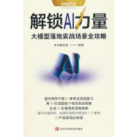  ���i AI ��������ģ����،�(sh��)��(zh��n)����ȫ����