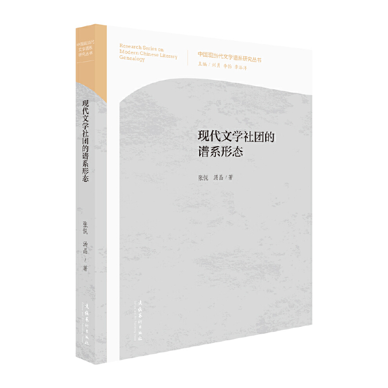 �F(xi��n)���ČW(xu��)��F���Vϵ�ΑB(t��i)���Ї��F(xi��n)��(d��ng)���ČW(xu��)�Vϵ�о�������