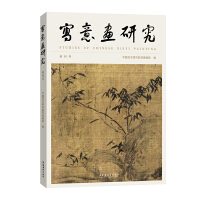 ���⮋�о�