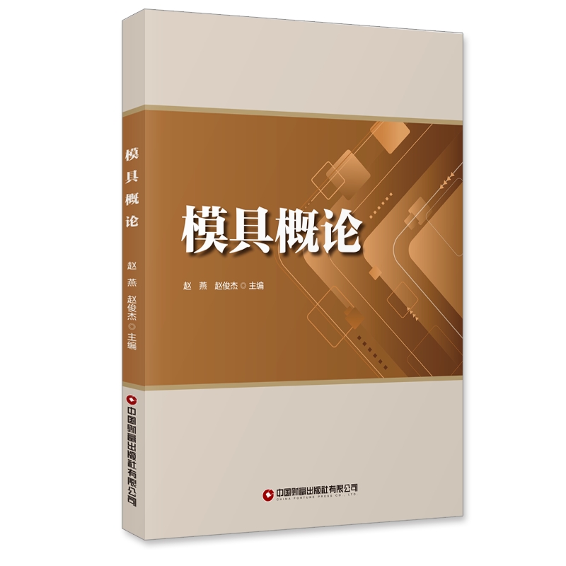 ģ�߸�Փ �w�� �w���� ��