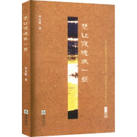 ��׌ҹ����һЩ