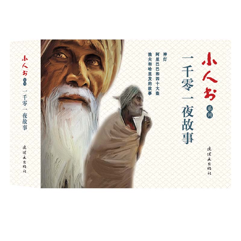 С�˕�ϵ��-һǧ��һҹ����