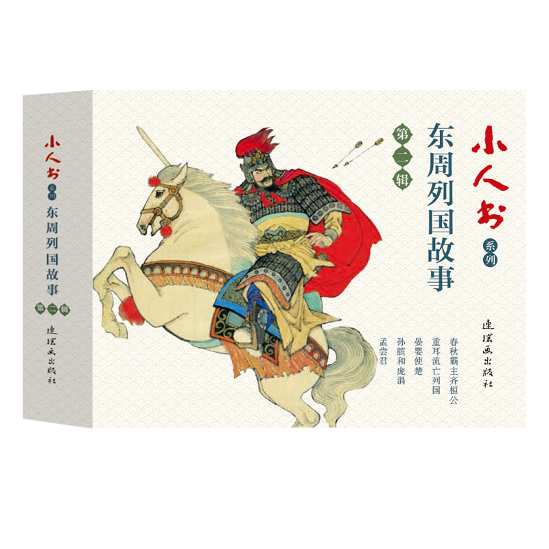 С�˕�ϵ��-�|���Ї�(gu��)���µڶ�݋