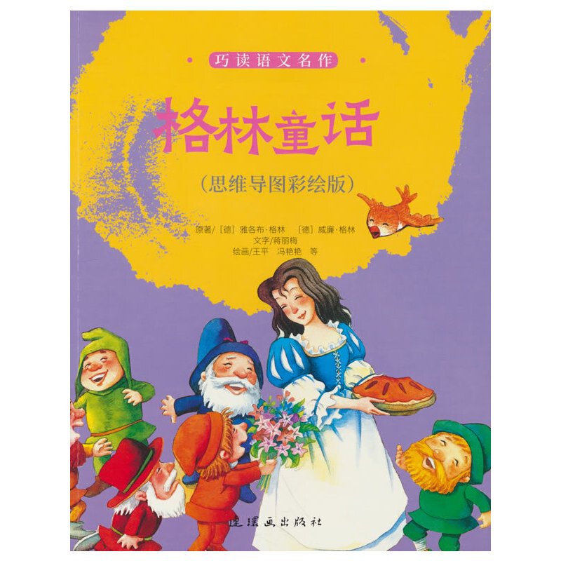 ���x�Z������ ����ͯԒ��˼�S��(d��o)�D���L�棩