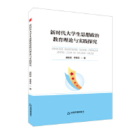  �Е��W�С��r����W��˼�����ν�����Փ�c���`̽��