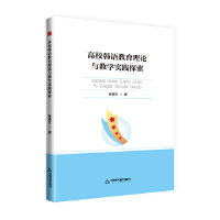  �Е�(sh��)�W(xu��)�С���У�n�Z(y��)������Փ�c�̌W(xu��)��(sh��)�`̽��