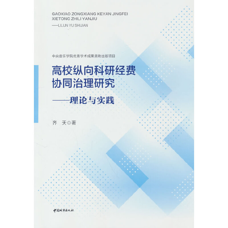 �����v����н�(j��ng)�M(f��i)�f(xi��)ͬ�����о�������Փ�c��(sh��)�`