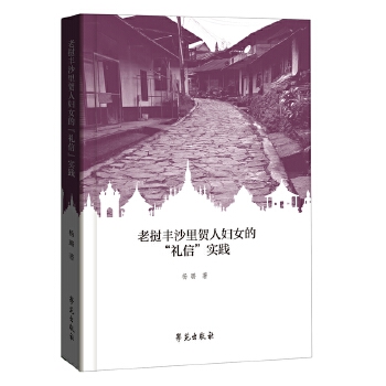  �ϓ��Sɳ���R�ˋDŮ�ġ��Y�š����`