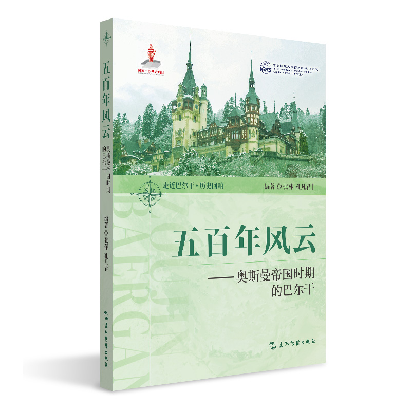 ������L(f��ng)�ơ����W˹���ۇ�(gu��)�r(sh��)�ڵİ͠���