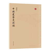 �Ї�(gu��)����ʷ�D�