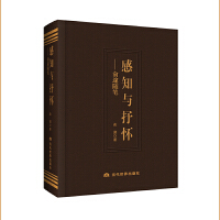 ��֪�c��ѣ������S�P