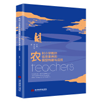 �r(n��ng)��С�W�̎���Ϣ���B(y��ng)��ģ�͘�(g��u)���c��(y��ng)��