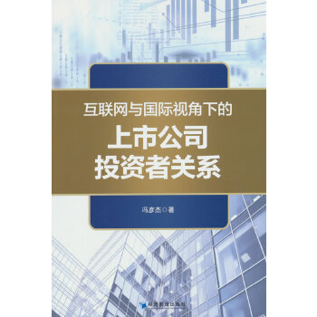  ��(li��n)�W(w��ng)�c��(gu��)�Hҕ���µ����й�˾Ͷ�Y���P(gu��n)ϵ