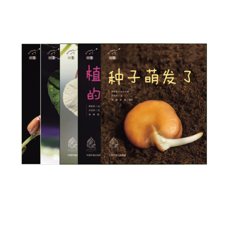 һ����ȫ5�ԣ�(���N���Ȱl(f��)�ˡ���ֲ��Ļ������P�ɻ���һ������ ֲ����~����ֲ���ǡ���ġ�)