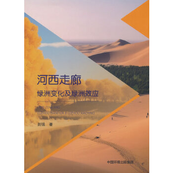  �������ȾG��׃�����G��Ч��(y��ng)