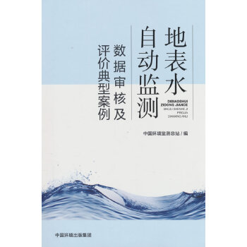  �ر�ˮ�Ԅ�(d��ng)�O(ji��n)�y(c��)��(sh��)��(j��)���˼��u(p��ng)�r(ji��)���Ͱ���