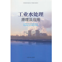 ���I(y��)ˮ̎��ԭ���c��(y��ng)��