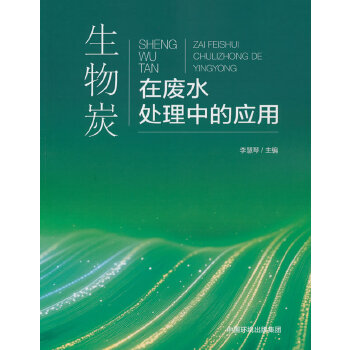  ����̿�����ܲ��ϵ��_(k��i)�l(f��)�����ڏUˮ̎���еđ�(y��ng)��