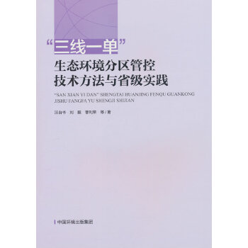  ������һ�Ρ����B(t��i)�h(hu��n)���օ^(q��)�ܿؼ��g(sh��)�����cʡ�����`